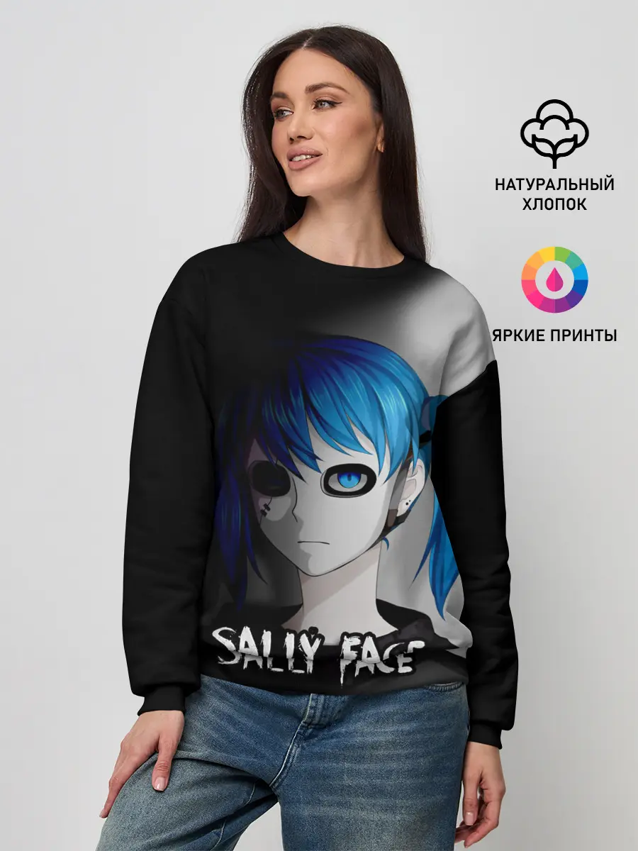 Женский свитшот / Sally face