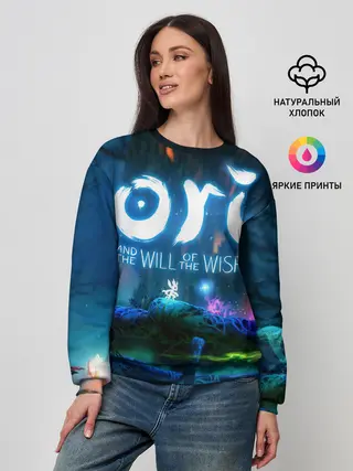 Женский свитшот / Ori and the Blind Forest