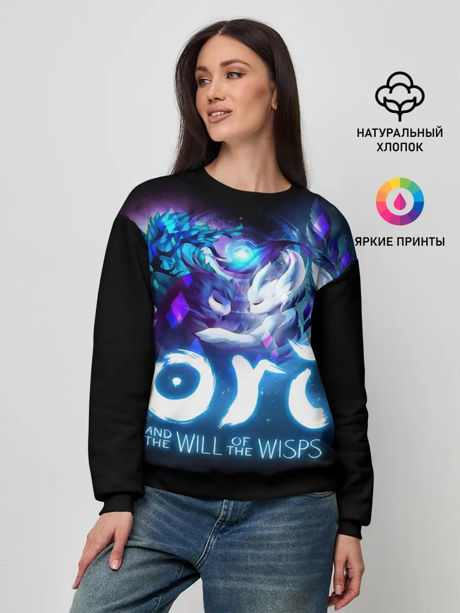 Женский свитшот / Ori and the Blind Forest