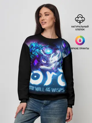 Женский свитшот / Ori and the Blind Forest