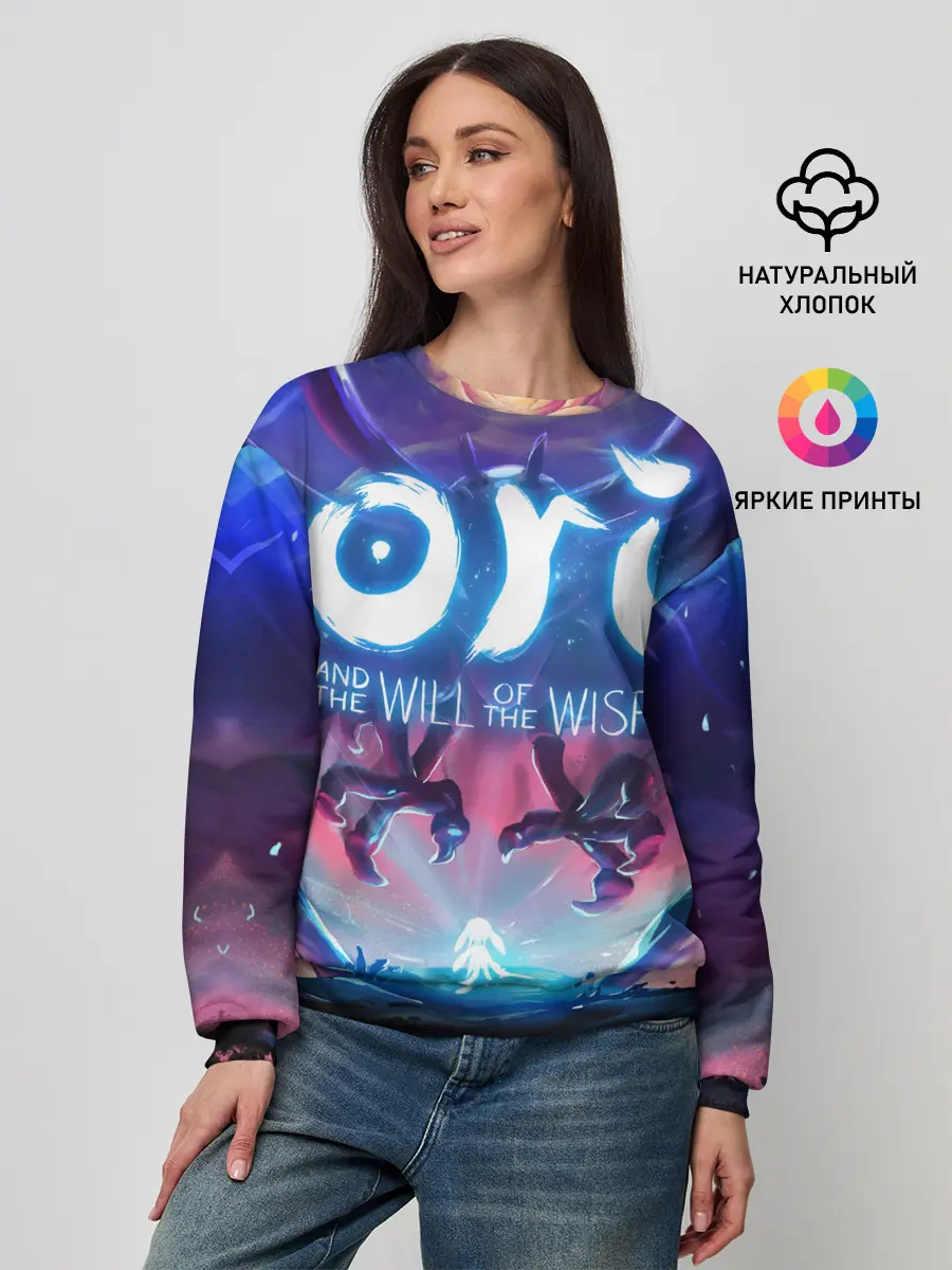 Женский свитшот / Ori and the Blind Forest