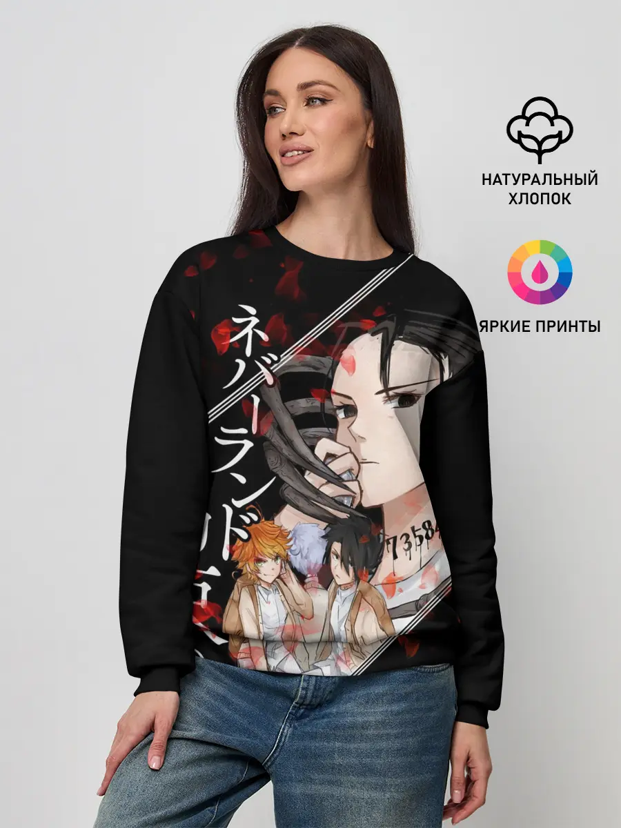 Женский свитшот / Обещанный Неверленд