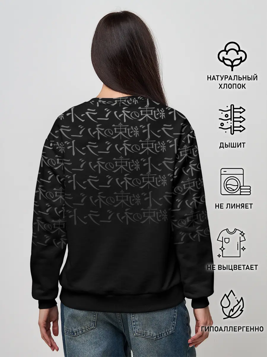 Женский свитшот / Emma, Ray, Norman