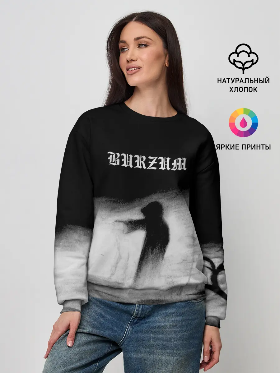 Женский свитшот / Burzum
