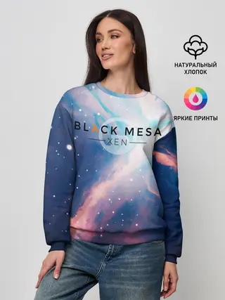 Женский свитшот / HALF-LIFE - Black Mesa: XEN