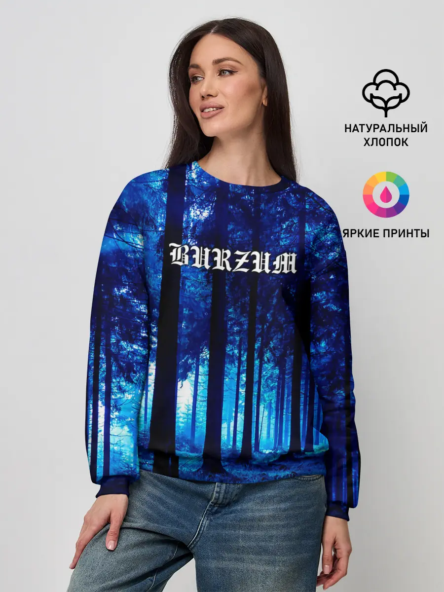 Женский свитшот / Burzum