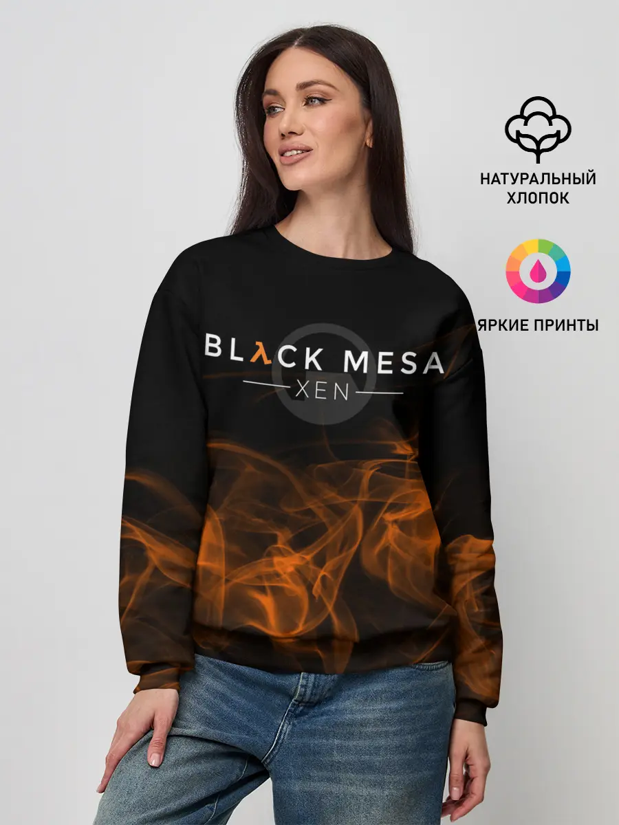 Женский свитшот / HALF-LIFE - Black Mesa: XEN