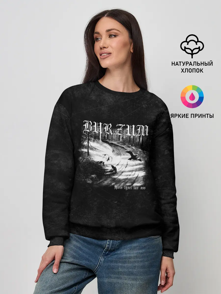 Женский свитшот / Burzum