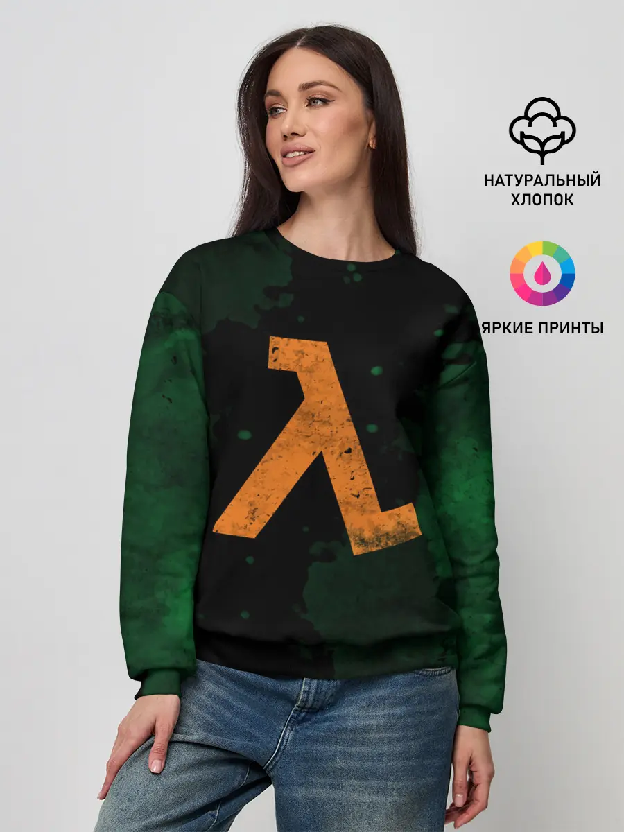 Женский свитшот / HALF-LIFE - Lambda