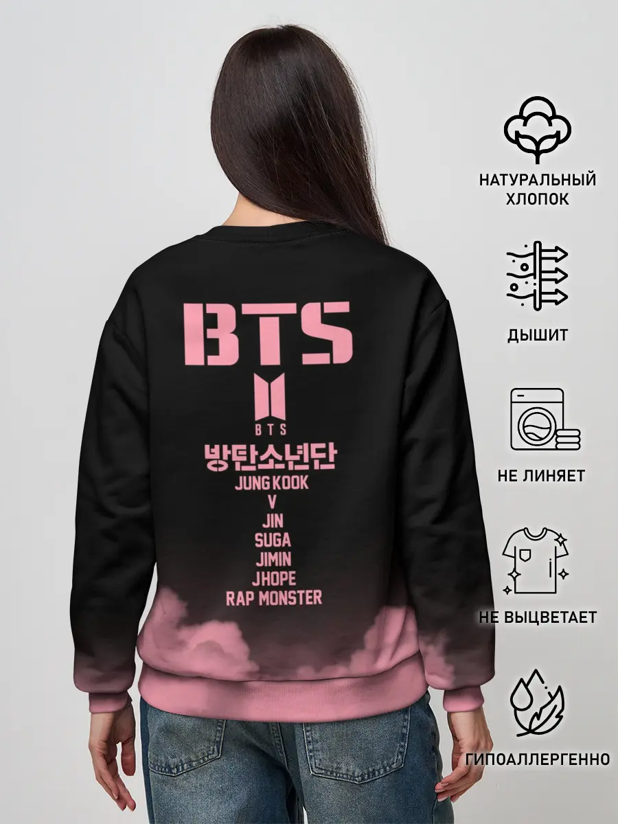 Женский свитшот / BTS
