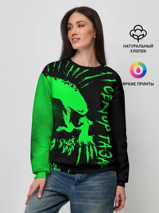 Женский свитшот / Сектор Газа