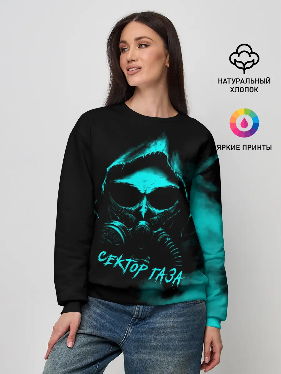 Женский свитшот / Сектор Газа