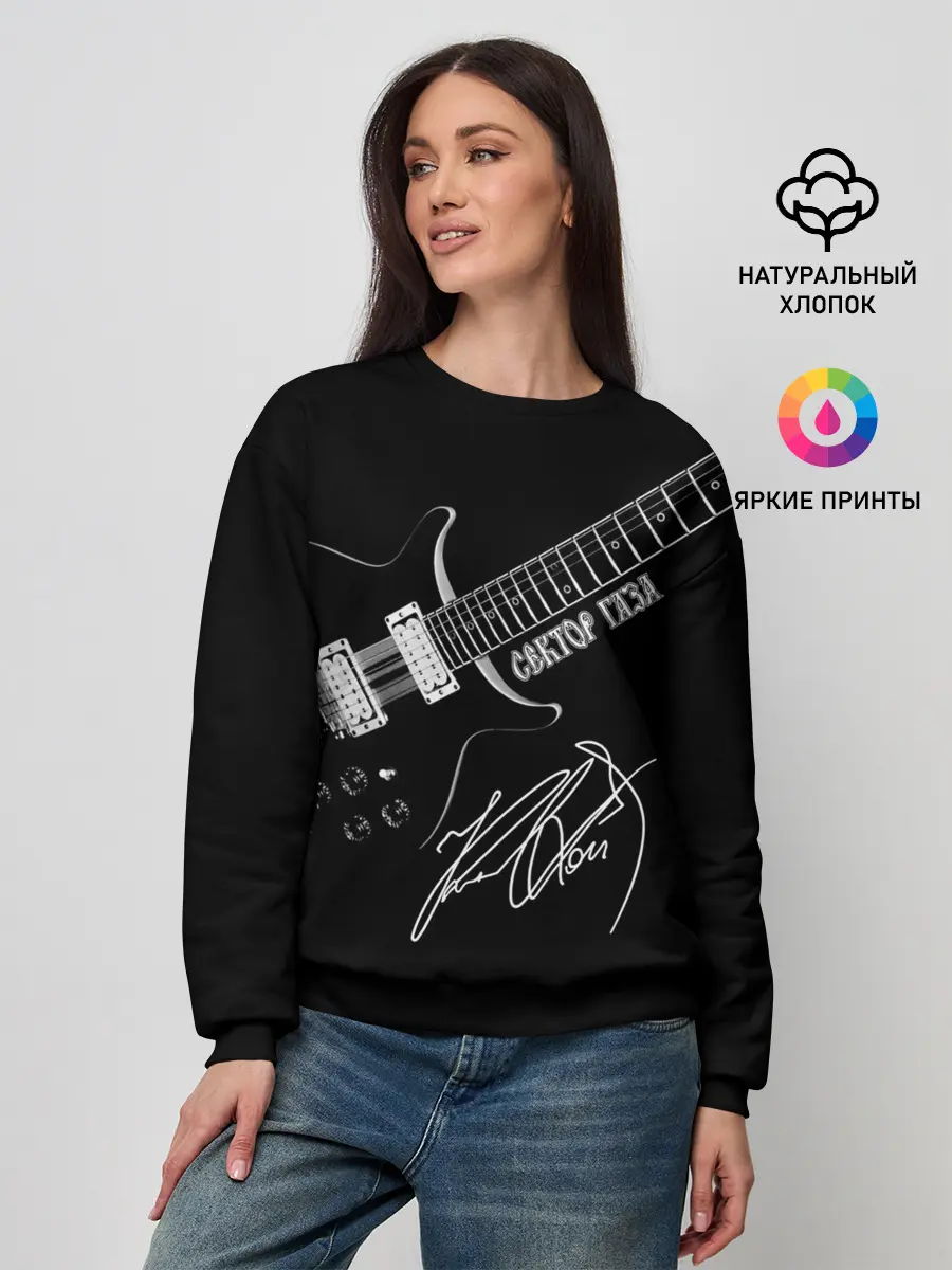 Женский свитшот / Сектор Газа