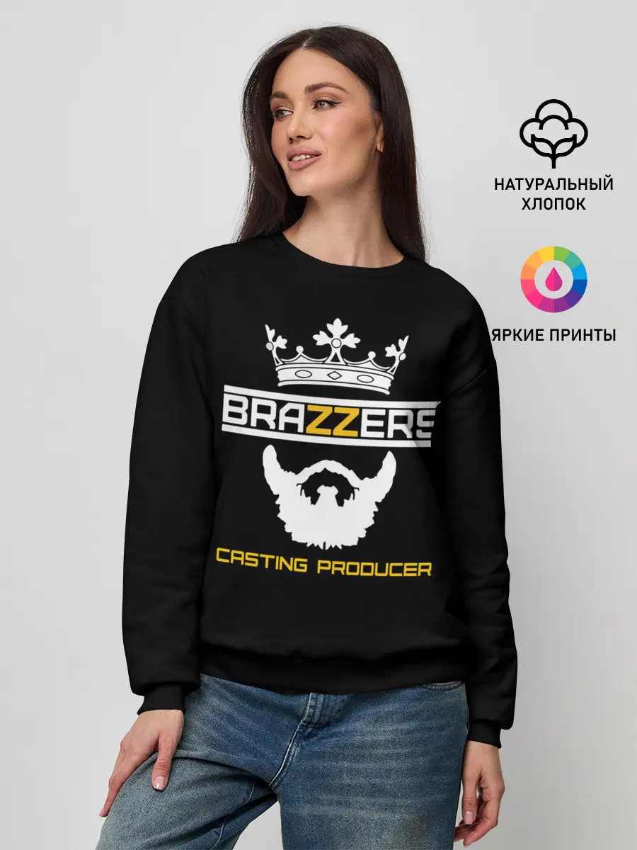 Женский свитшот / Brazzers Casting-producer