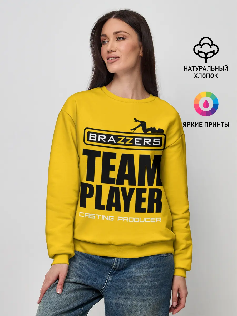 Женский свитшот / Brazzers Team player