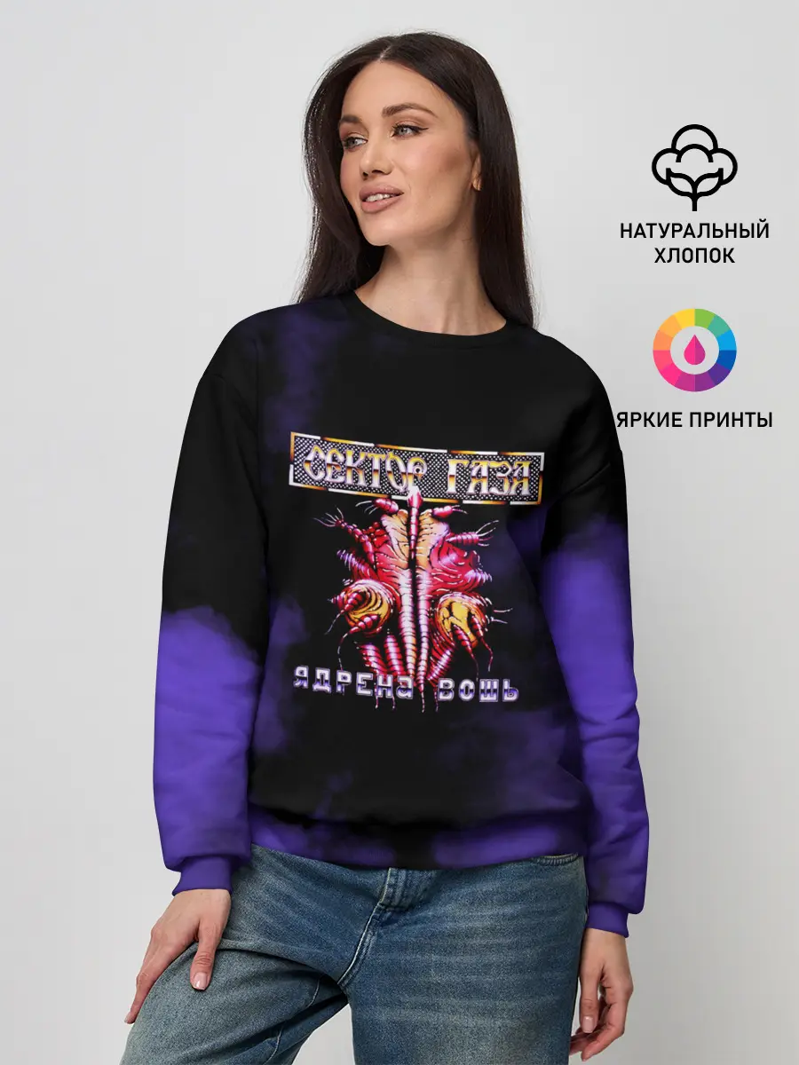 Женский свитшот / Сектор Газа