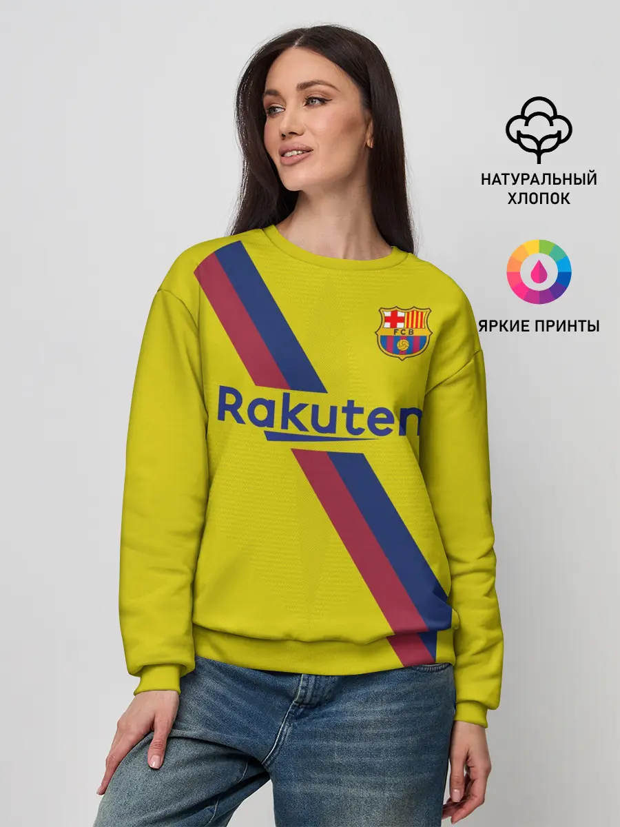 Женский свитшот / Griezmann away 19-20