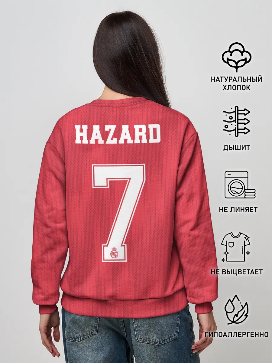 Женский свитшот / Азар Форма Третья 19/20