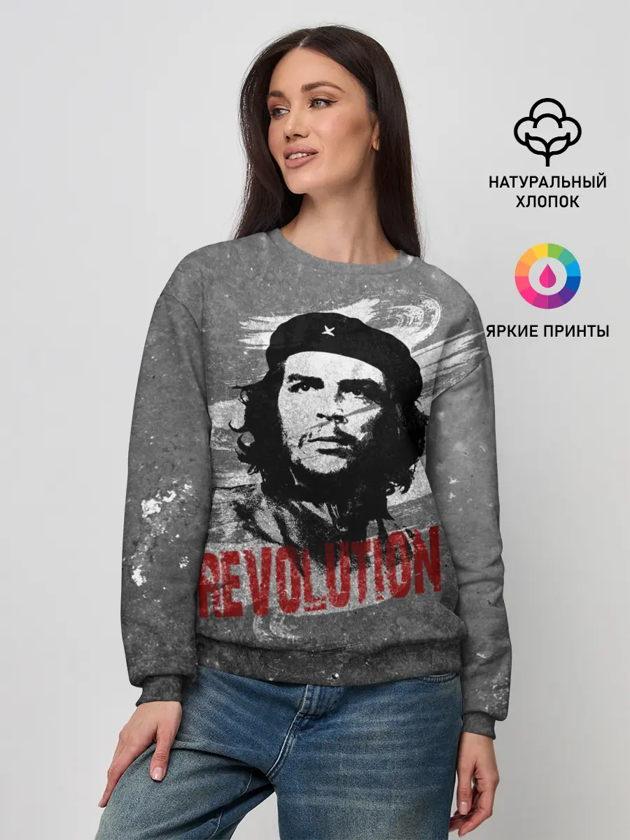 Женский свитшот / Че Гевара