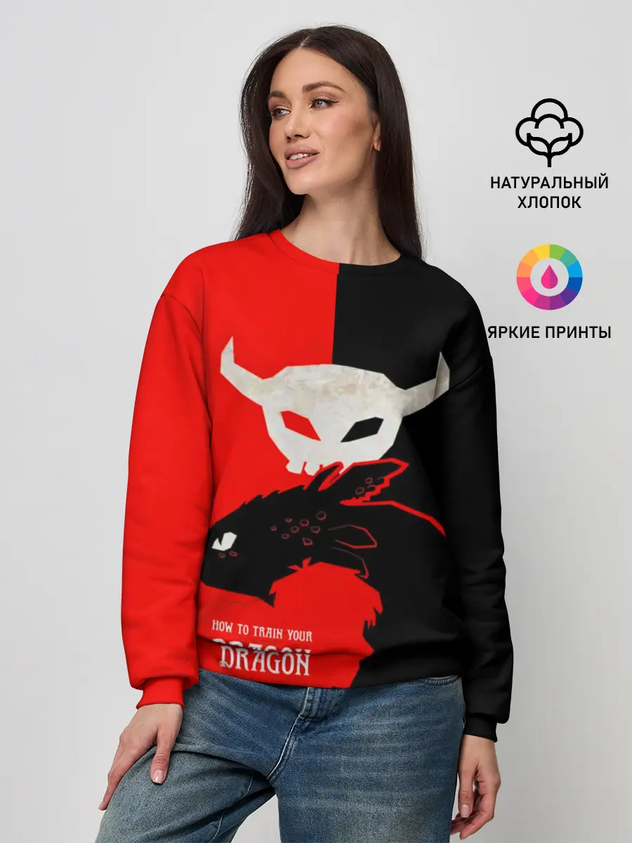 Женский свитшот / ночная фурия