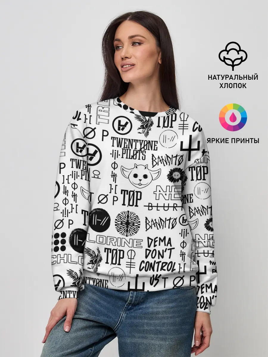 Женский свитшот / TWENTY ONE PILOTS