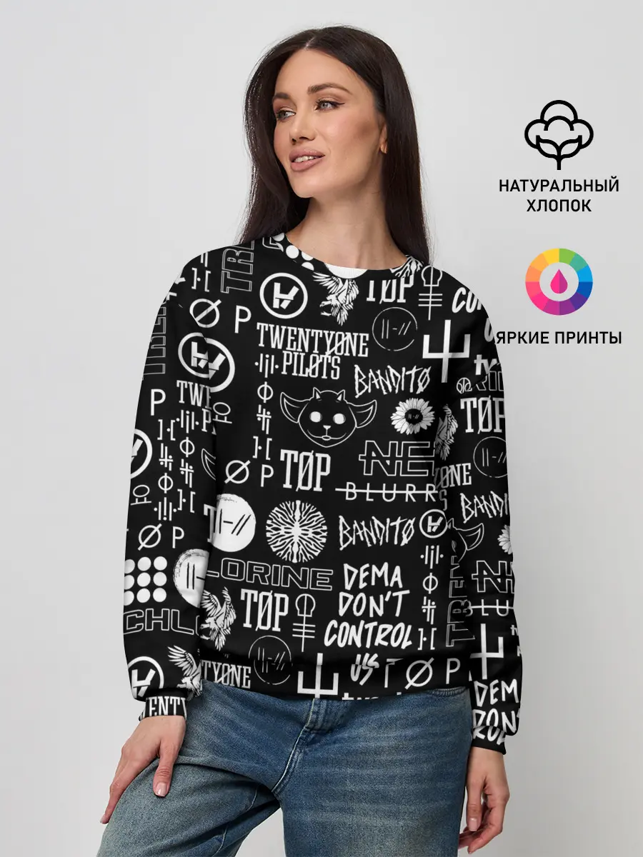 Женский свитшот / TWENTY ONE PILOTS