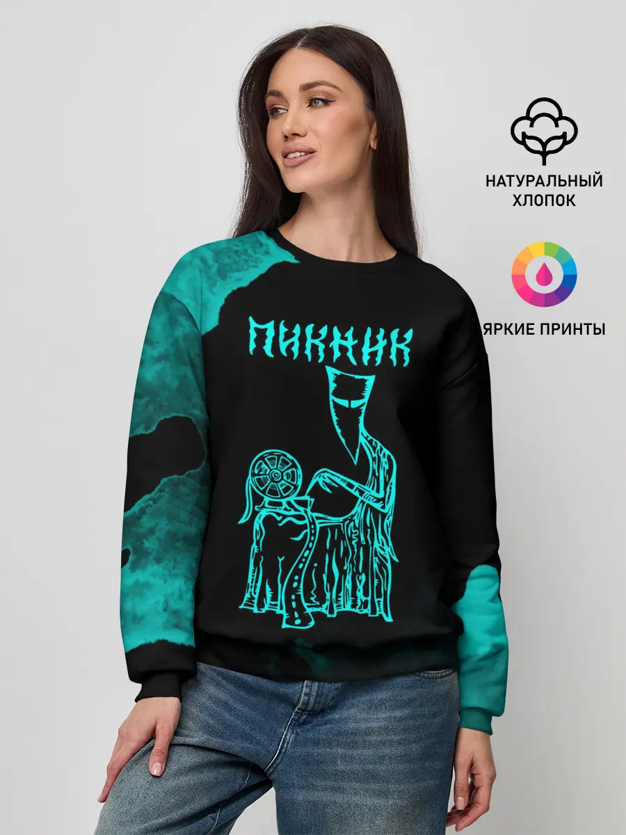 Женский свитшот / Пикник