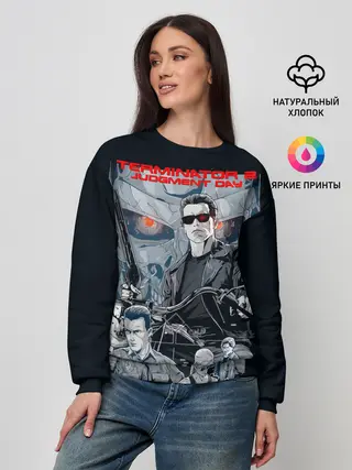 Женский свитшот / Терминатор 2