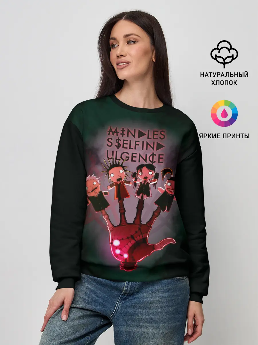 Женский свитшот / Mindless Self Indulgence