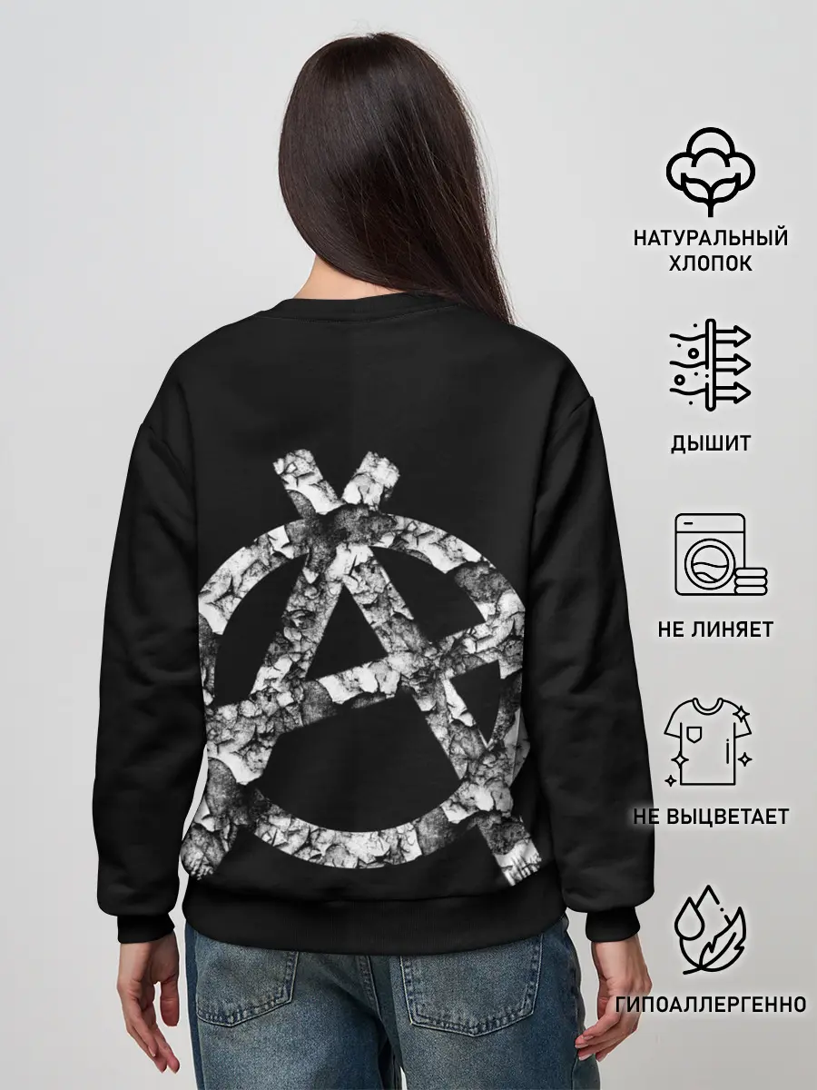 Женский свитшот / Король и Шут + Анархия