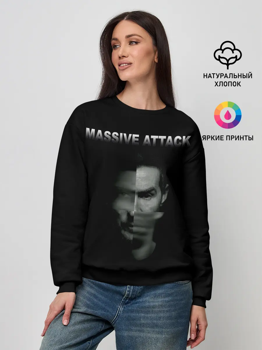 Женский свитшот / Massive attack