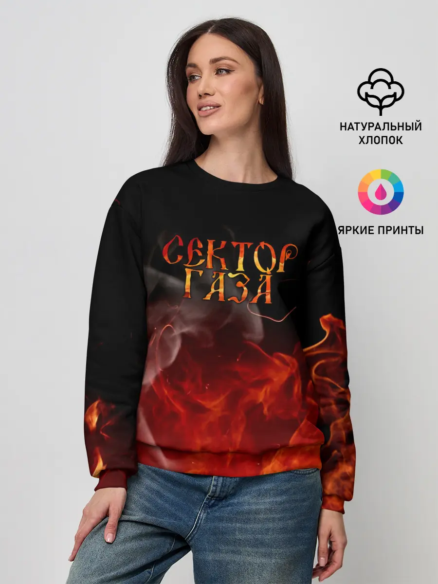 Женский свитшот / Сектор Газа