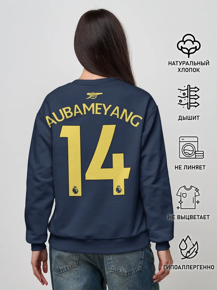 Женский свитшот / Aubameyang third 19-20