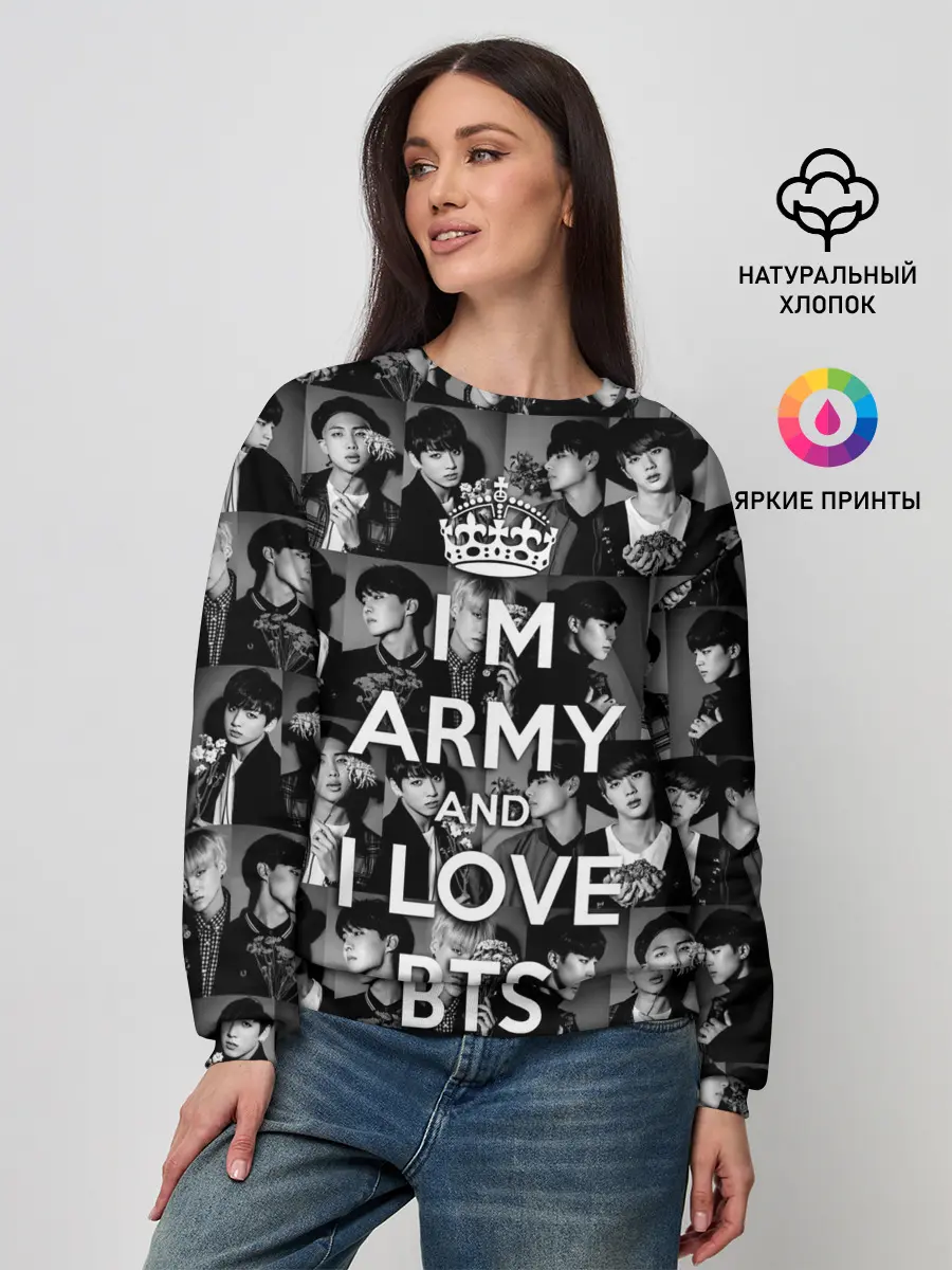 Женский свитшот / I am army and I lover BTS