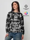 Женский свитшот / I am army and I lover BTS