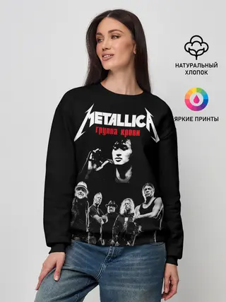 Женский свитшот / Metallica Группа крови