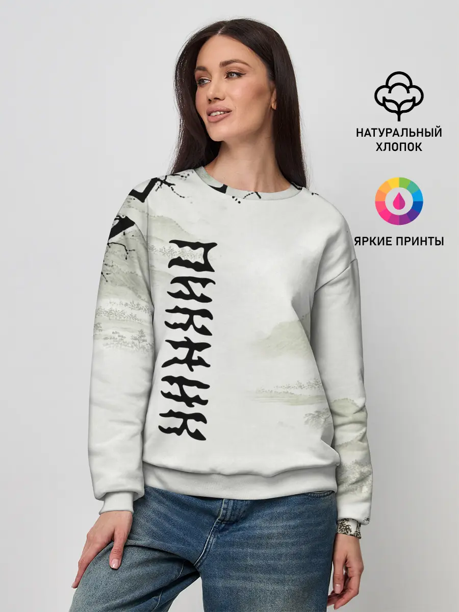 Женский свитшот / Пикник