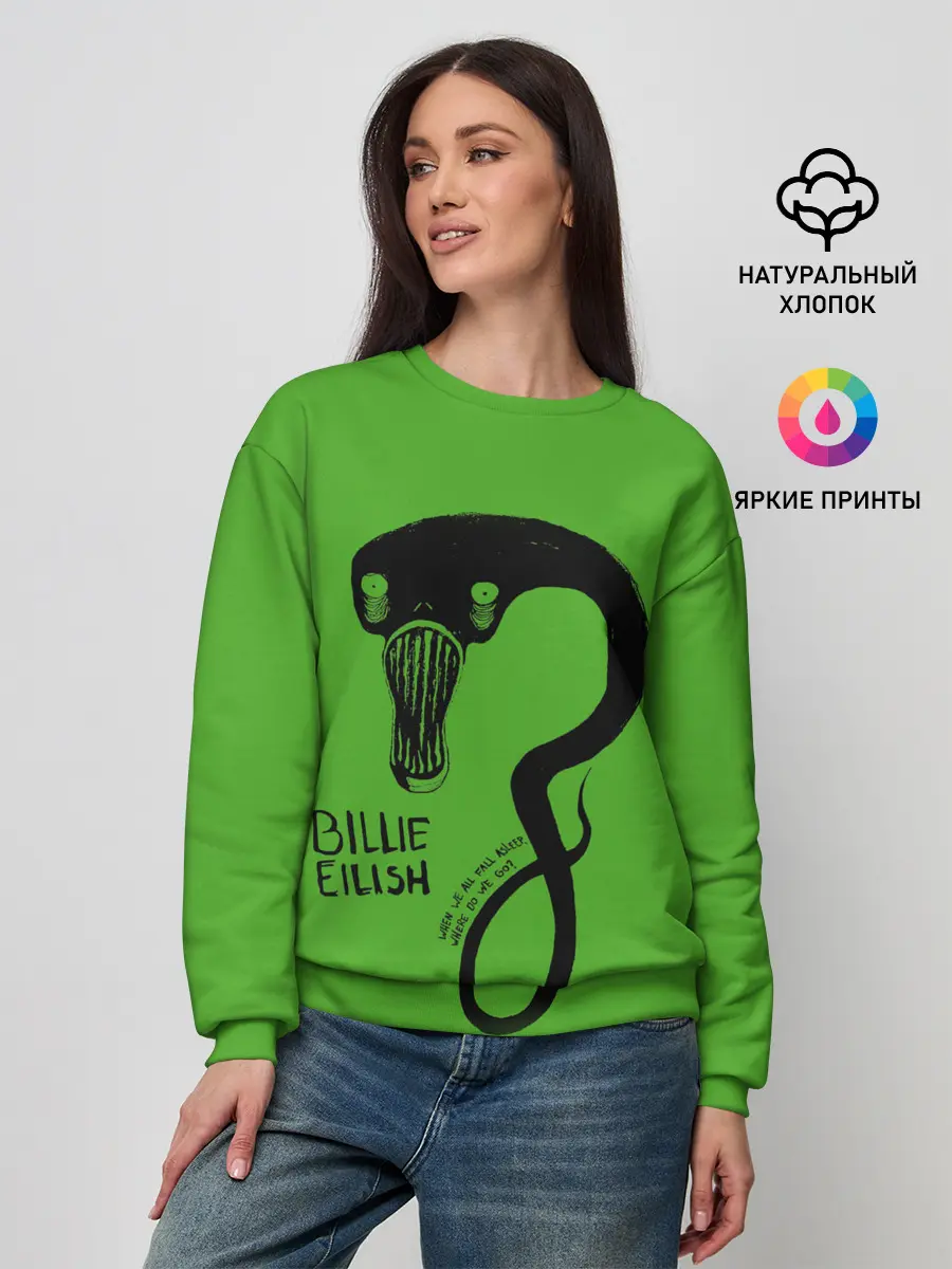 Женский свитшот / BILLIE EILISH
