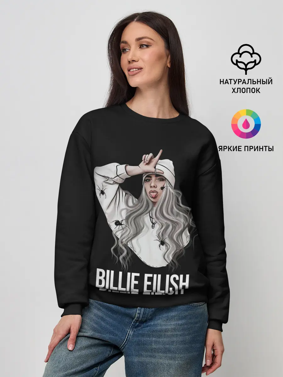 Женский свитшот / BILLIE EILISH