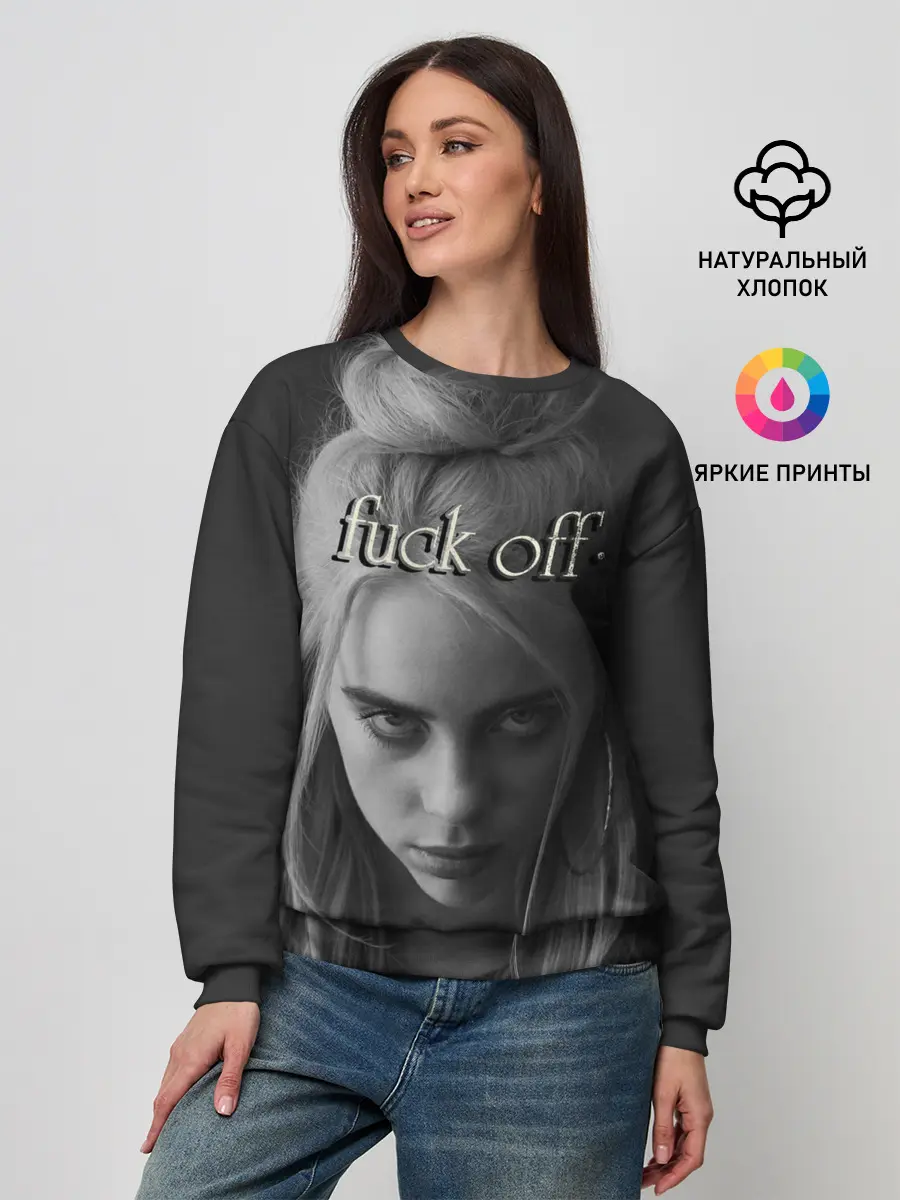 Женский свитшот / BILLIE EILISH