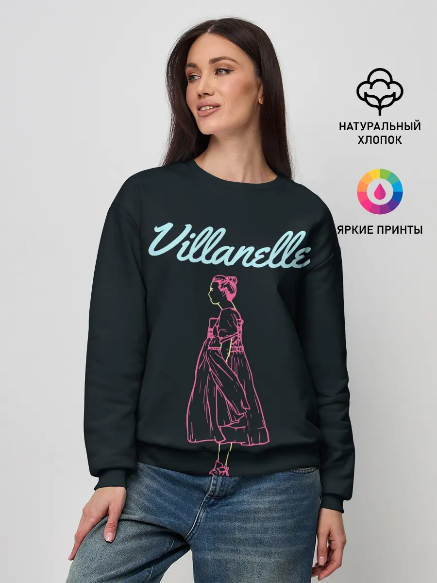 Женский свитшот / Вилланель