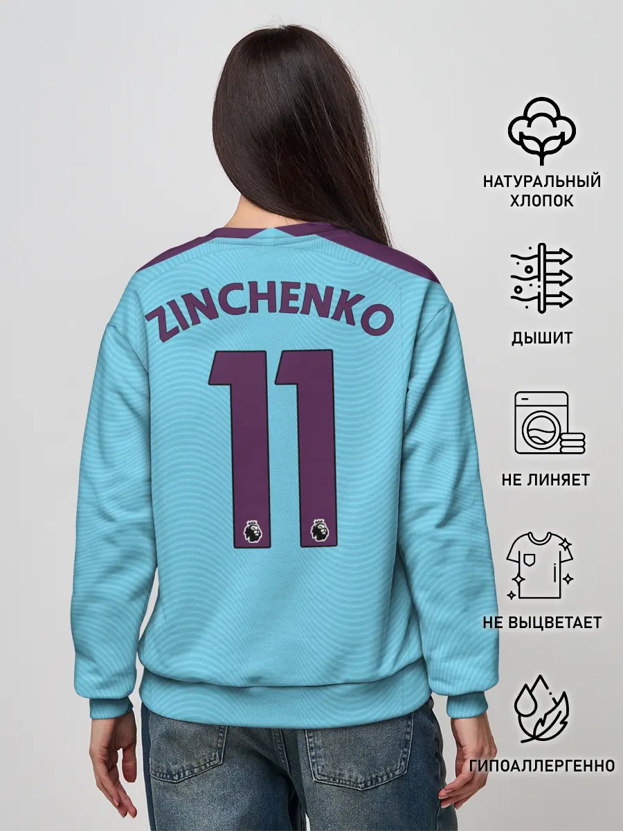 Женский свитшот / Zinchenko home 19-20