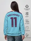 Женский свитшот / Zinchenko home 19-20