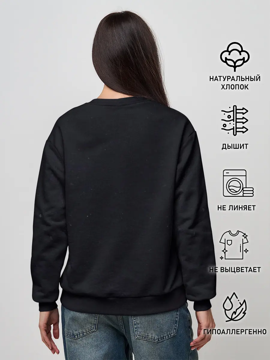 Женский свитшот / Resist