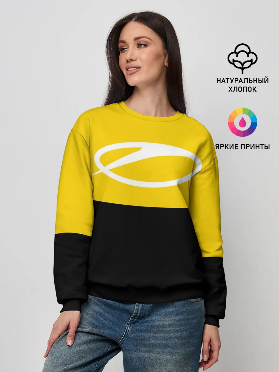 Женский свитшот / A State Of Trance