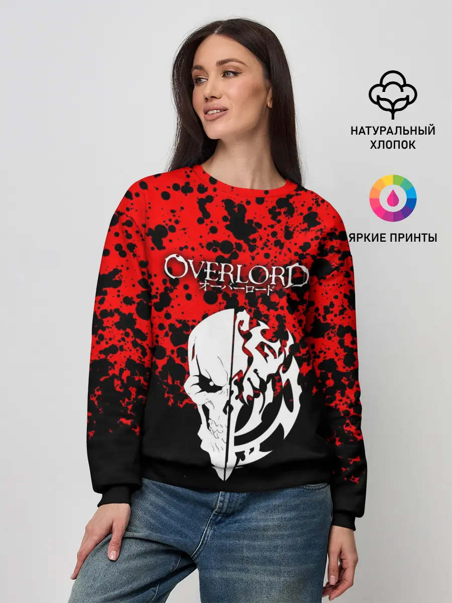 Женский свитшот / Overlord Skull red
