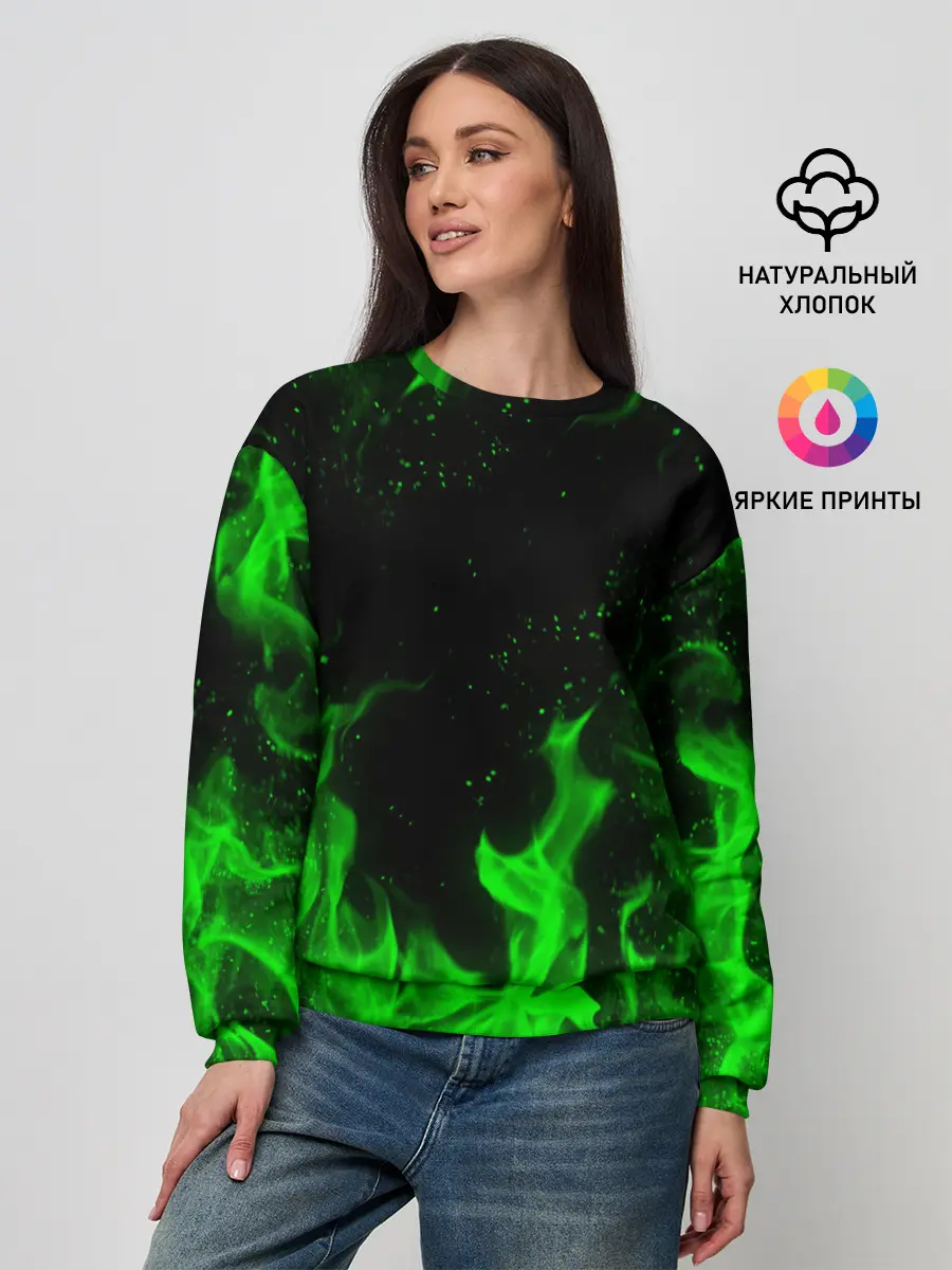 Женский свитшот / ЗЕЛЁНЫЙ ОГОНЬ | GREEN FIRE