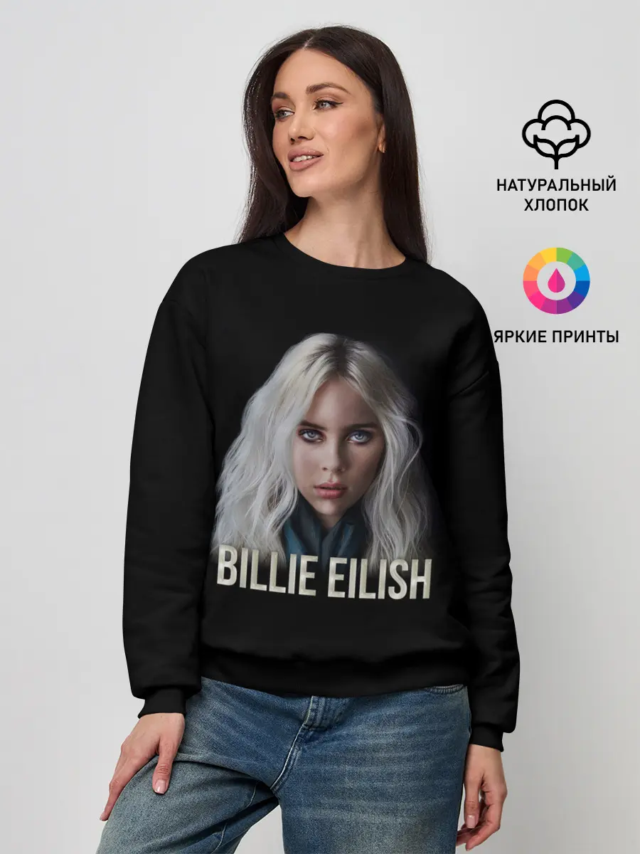 Женский свитшот / BILLIE EILISH