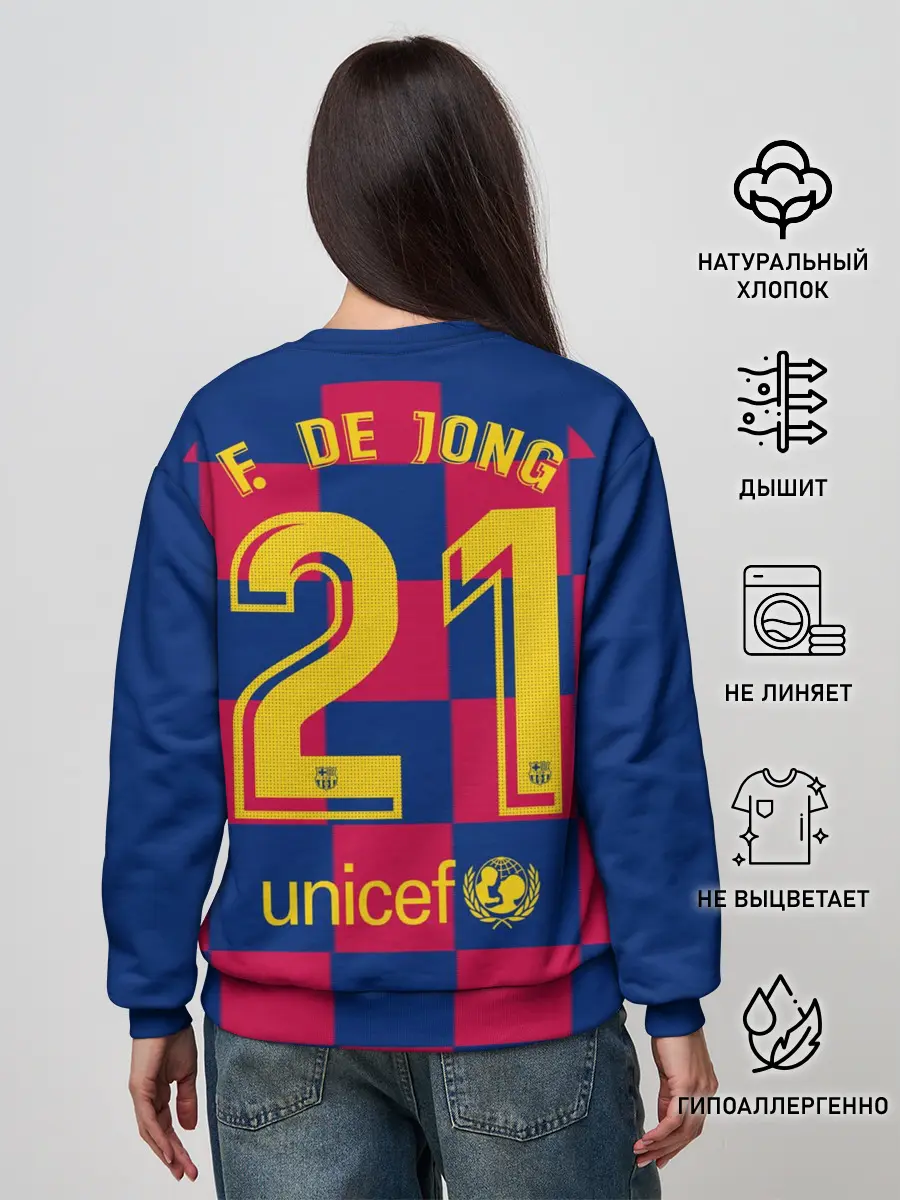 Женский свитшот / De Jong home 19-20