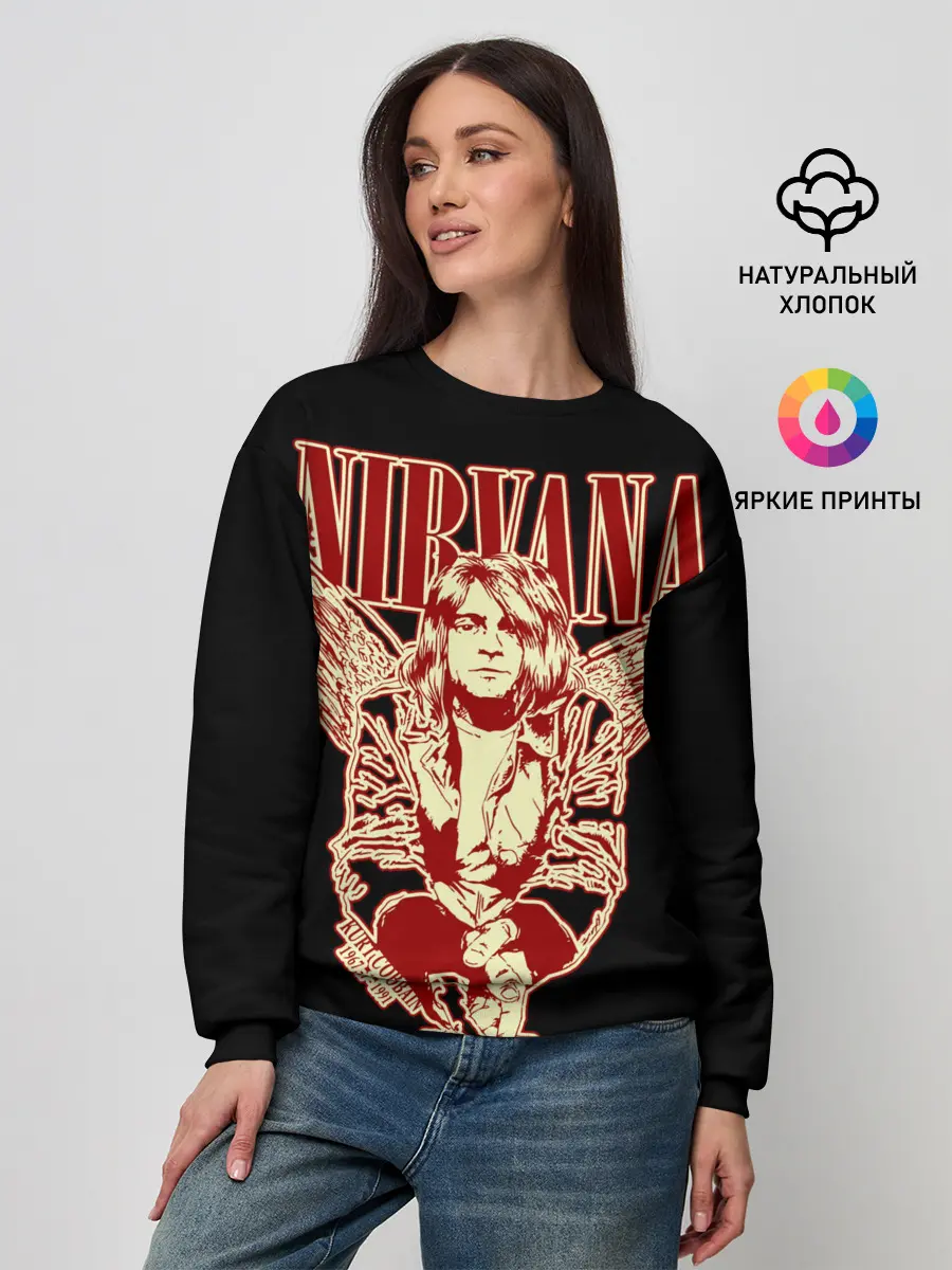 Женский свитшот / Nirvana